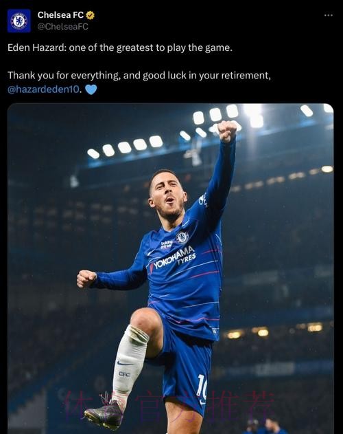 费内巴切将再次尝试引进阿扎尔 冬季曾被球员拒绝 费内巴切将再次尝试引进阿扎尔 冬季曾被球员拒绝